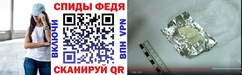 АМФ VHQ  Купить закладки  Кудымкар 