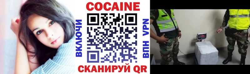 Кокаин Эквадор  Купить где  Кудымкар 