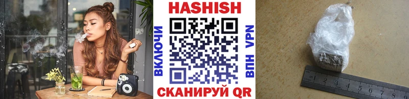 Купить  Кудымкар  ГАШ Cannabis 