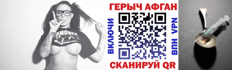 Героин VHQ  Купить  Кудымкар 