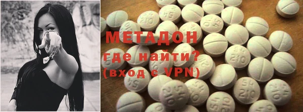 экстази Бронницы