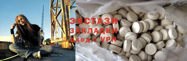 гашишное масло Вязьма