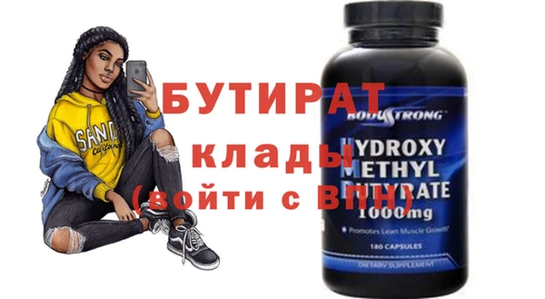 экстази Бронницы