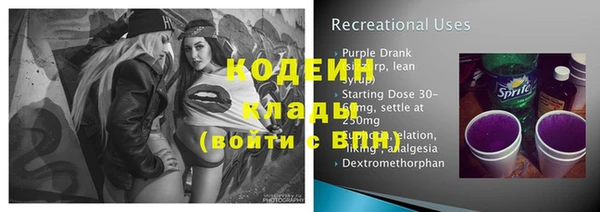 бошки Богородск