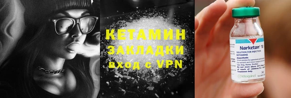 бошки Богородск