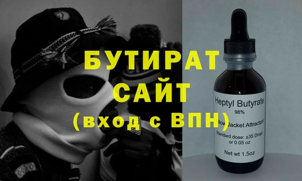 скорость mdpv Вяземский
