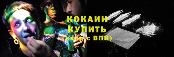бошки Богородск