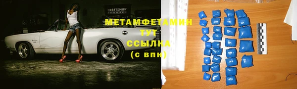 бошки Богородск