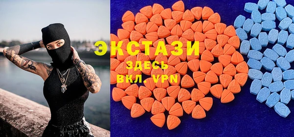 прущий лед Бородино