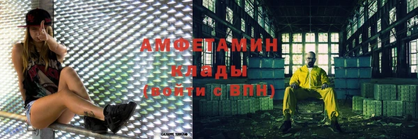 бошки Богородск