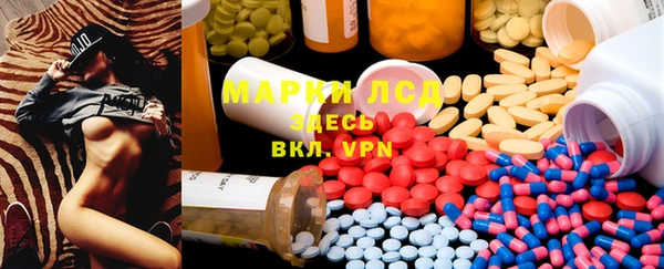 скорость mdpv Вяземский