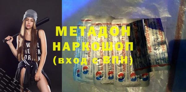 гашишное масло Вязьма