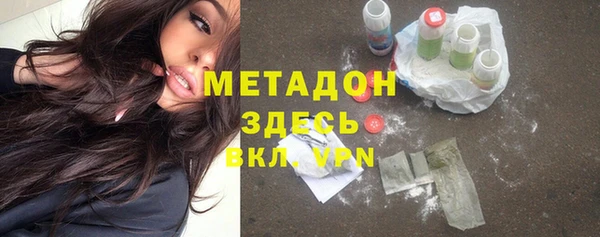скорость mdpv Вяземский