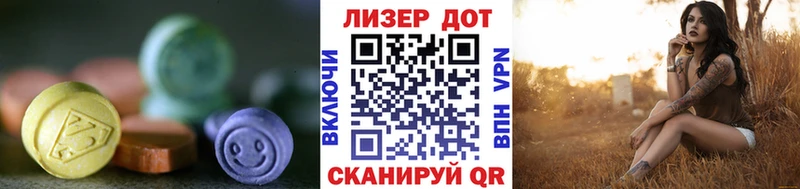 LSD-25 экстази ecstasy  Купить закладки  Кудымкар 