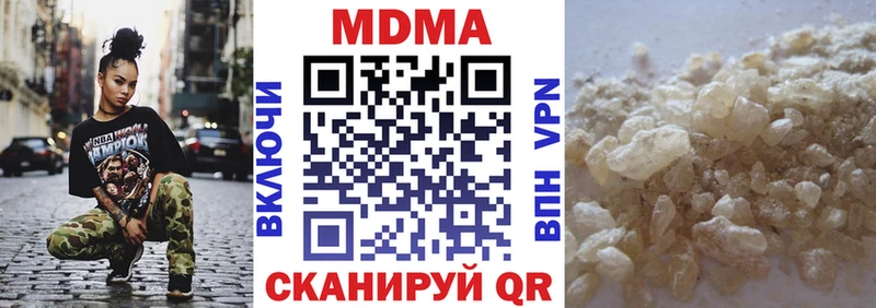 MDMA VHQ  Купить где  Кудымкар 