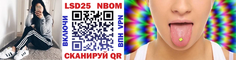 Марки 25I-NBOMe 1,8мг  Купить  Кудымкар 