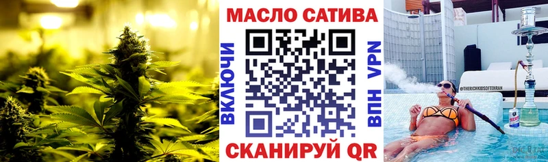 Купить закладки  Кудымкар  Дистиллят ТГК гашишное масло 
